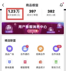 君白团队2022年最新抖音项目课程，抖音书单号+抖音影视剪辑解说-布谷屋免费网赚资源网