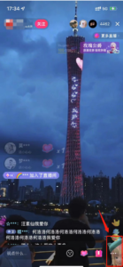 抖音无人直播新玩法 生日表白祝福2.0版本 一单利润10-20元(模板+软件+教程)-布谷屋免费网赚资源网