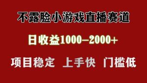 日收益1000+ 想做的拿出执行力 干就完了-布谷屋免费网赚资源网