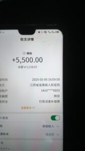 冷门暴力试药员中介日入5000+-布谷屋免费网赚资源网