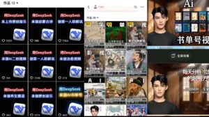 Deep seek项目拆解+卡通数字人25年4月新玩法日引200+创业粉十分钟一条混剪日稳定四位数变现!-布谷屋免费网赚资源网