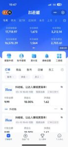 2025最新视频号项目 如何用Deepseek快速批量制作书单号 日入1000＋-布谷屋免费网赚资源网