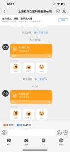 应用下载电脑挂机，单机每天俩小时300+管道收益轻松日入1000+-布谷屋免费网赚资源网