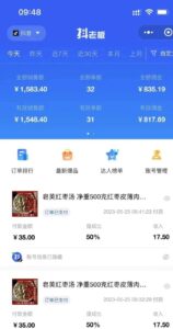 中医书单号项目,很多人日入500+,其他地方收费3000+,玩法公布了-布谷屋免费网赚资源网