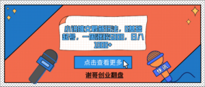 小说推文最新玩法,0基础起号,一周涨粉5000,日入1000+-布谷屋免费网赚资源网