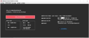 外面收费998的AI伪原创混剪脚本，伪原创剪辑必备神器【永久脚本+详细教程】-布谷屋免费网赚资源网