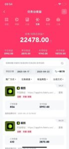 醒图拉新，0 门槛躺赚，五分钟产出爆款，单条视频收入5000+-布谷屋免费网赚资源网