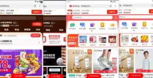 电商浏览挂机项目（日入1000＋，纯挂机脚本运行）-布谷屋免费网赚资源网