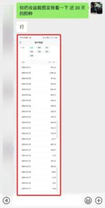 微信公众号托管,流量主分成计划,每天5分钟复制粘贴即可-布谷屋免费网赚资源网