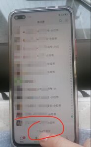 小红书图文引流,全面解析日引100私域流量是怎样做到的-布谷屋免费网赚资源网