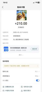 视频审核员，日入200（外面收费980）-布谷屋免费网赚资源网