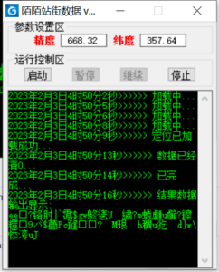 从0-1快速起号实操方法,教你打造百人/直播间(全套课程+课件)-布谷屋免费网赚资源网
