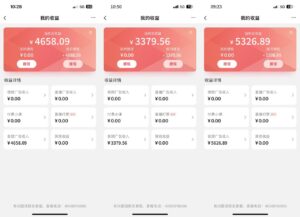 全网首发【搜狐音频挂机】独家技术，项目红利期，可矩阵可放大，稳定月入8000+-布谷屋免费网赚资源网