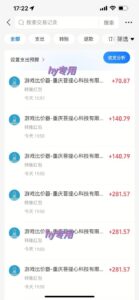 游戏全自动无脑打金，一天收益1000+，稳定的搬砖项目-布谷屋免费网赚资源网