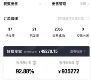 三个搬砖小项目，零成本零基础小白简单粗暴轻松日撸500+-布谷屋免费网赚资源网