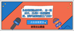 头条视频热点事件， AI一键成片，2分钟一条原创视频，新手也能轻松日入500+-布谷屋免费网赚资源网