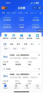 每天十分钟,用Deepseek+即梦,制作翻页书单号,疯狂涨粉,单日变现1000+-布谷屋免费网赚资源网