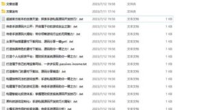 2023最新网站AI智能优化SEO教程,简单快速出权重,AI自动写文章+AI绘画配图-布谷屋免费网赚资源网