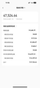 AI写作，无需手动，一键写小说，月入3w+-布谷屋免费网赚资源网