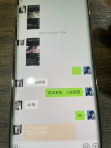 AI壁纸私域变现,小而美的项目玩法,一天轻松变现三位数,长期稳定赛道-布谷屋免费网赚资源网