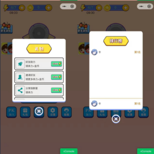 2023最火微信看图找茬小程序,可对接流量主【源码+教程】-布谷屋免费网赚资源网