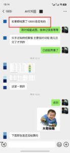 AI代写稿钱,稳定副业,无需学历,多劳多得-布谷屋免费网赚资源网