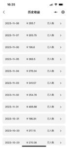 表情包变现最新玩法，2分钟一个视频，日入800+，小白也能做-布谷屋免费网赚资源网