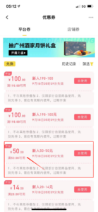 最新小芒平台接码无限撸货项目，单号白嫖50+【详细玩法教程】-布谷屋免费网赚资源网