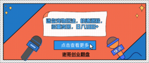 迷你宠物玩法，快速涨粉，多重变现，日入1000+-布谷屋免费网赚资源网