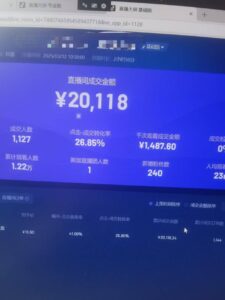 日赚6000+！普通人2025翻身必做项目，抖音Ai无人直播躺赚新风口，0门槛吃官方亿级流量-布谷屋免费网赚资源网