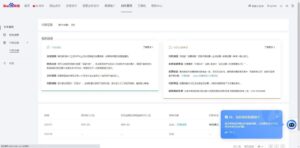 24小时广告挂机 单机收益500+ 矩阵式操作，设备越多收益越大，小白轻松上手-布谷屋免费网赚资源网