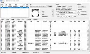 斗音直播间采集获客引流助手,可精准筛选性别地区评论内容【永久脚本+使用教程】-布谷屋免费网赚资源网