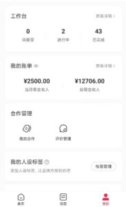 靠百科答题，每天10分钟，5天千粉，多渠道变现，轻松月入3W+-布谷屋免费网赚资源网