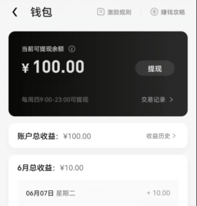 2022抖音特效君简单拿100元小项目,可深耕赚更多(3节视频课+素材)-布谷屋免费网赚资源网