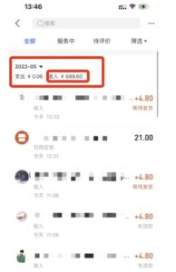 闲鱼最新搬砖正规项目:傻瓜式操作单店日入300+纯利,1-3台手机可操作-布谷屋免费网赚资源网