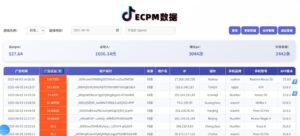 抖音小游戏，2025最新风口项目，亲测单游戏2000+感兴趣点击了解-布谷屋免费网赚资源网