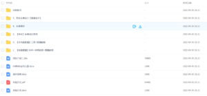 最近火爆的抖音头像签名设计半无人直播直播项目：直播教程+素材+直播话术-布谷屋免费网赚资源网