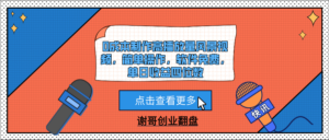 0成本制作高播放量风景视频,简单操作,软件免费,单日收益四位数-布谷屋免费网赚资源网
