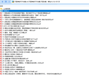 天涯论坛神帖引流变现虚拟项目,一条龙实操玩法分享给你(教程+资源)-布谷屋免费网赚资源网