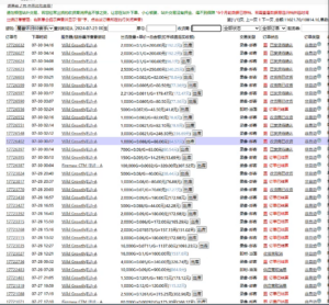 爆款游戏自动挂机打金，小白也可轻松上手，自动挂机，日赚300+-布谷屋免费网赚资源网