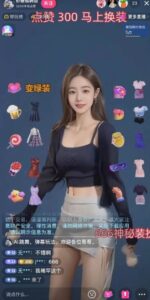 抖音最新最火【AI美女换装跳舞】无人直播互动玩法（含全套开播教程+软件+视频素材+音效）-布谷屋免费网赚资源网
