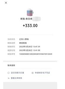 倩女幽魂手游半自动搬砖,工作室养老项目,单机高达100+【详细教程+一对一指导】-布谷屋免费网赚资源网