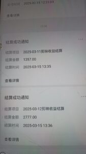 AI风口项目，做软件拉新，无需实名，一分钟一条原创视频，日入9000+，收益无上限-布谷屋免费网赚资源网