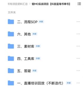 2022年最新抖音冷门书单号项目,新手如何从新号到日入1000+-布谷屋免费网赚资源网