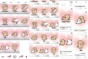 全网爆火动画ip,多平台捞金,单号月收入8k+!可批量操作。(附拓展玩法)-布谷屋免费网赚资源网