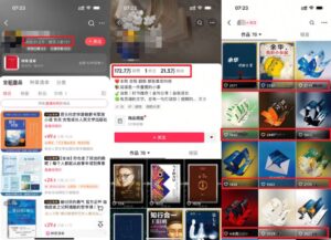 2025书单号最新玩法,78条视频怒涨21w粉,无保留教学附模板-布谷屋免费网赚资源网