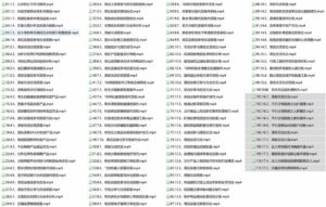 百宝-抖店第24期:低价引流破解限制,达人玩法快速改1万+销量玩法等-布谷屋免费网赚资源网