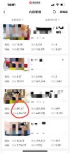 爆笑三国，一条视频收益7000+，条条爆款，5分钟一个原创视频，多种变现方式-布谷屋免费网赚资源网