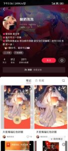 微信红包封面项目,风口项目日入 200+,适合新手操作。-布谷屋免费网赚资源网