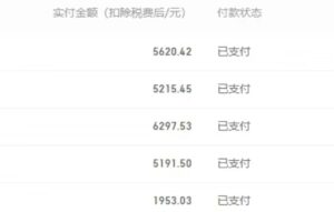 撸百家收益最新玩法，不禁言不封号，月入6000+-布谷屋免费网赚资源网